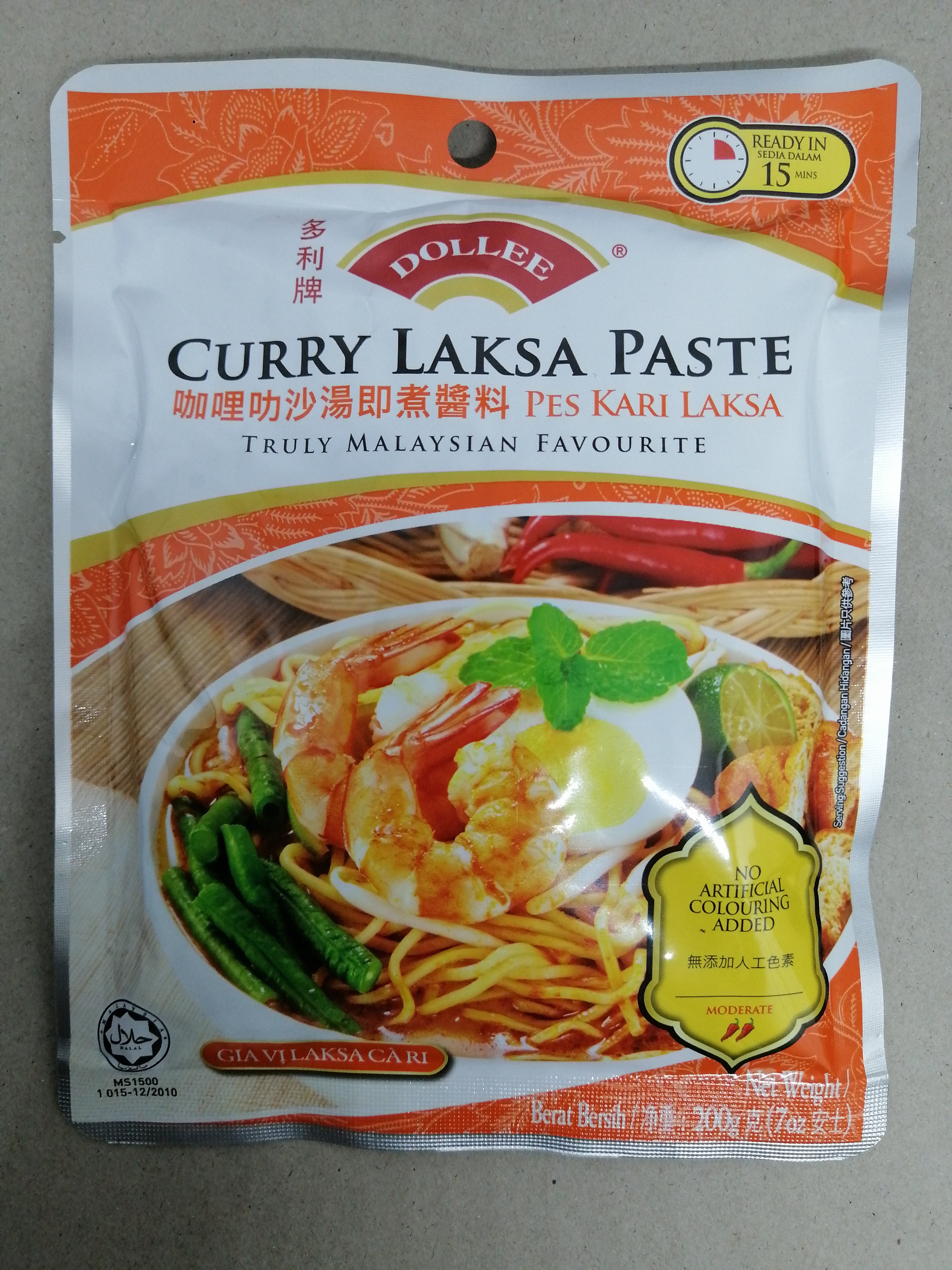 Dollee Curry Laksa Paste