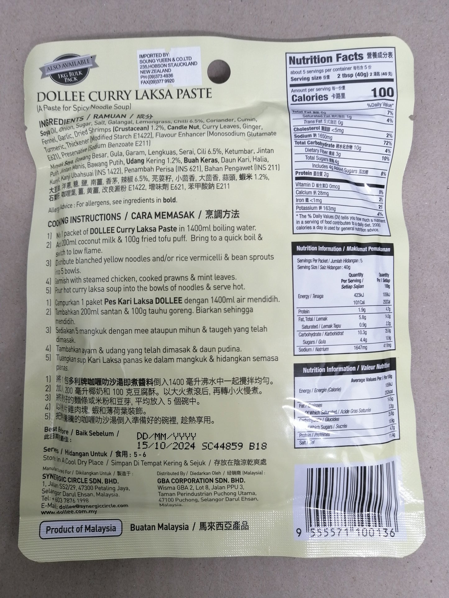 Dollee Curry Laksa Paste